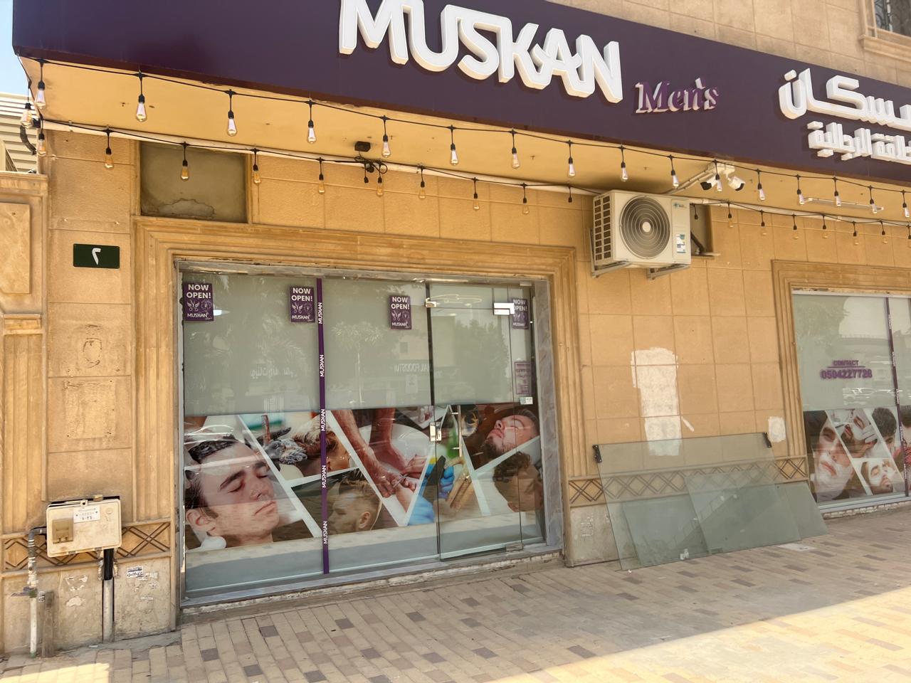 Muskan Parlour
