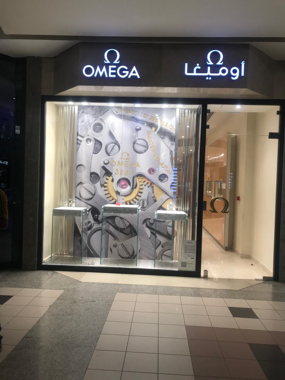 Omega Watches